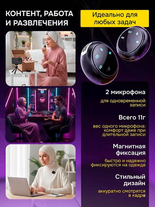 Беспроводной петличный микрофон для телефона Type-C / Lightning мини микрофон для блогеров