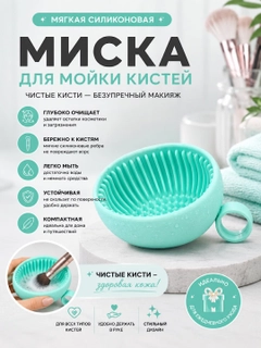 Бирюзовый