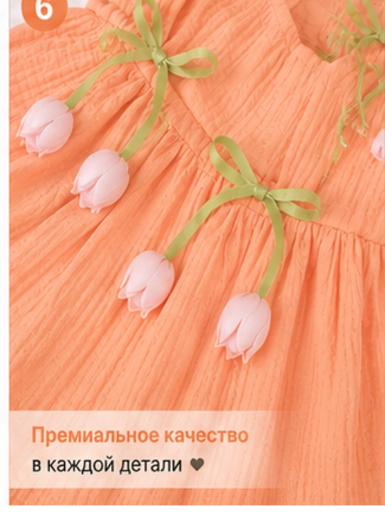 Персиковое муслиновое платье для девочки с тюльпанами, летний нарядный образ