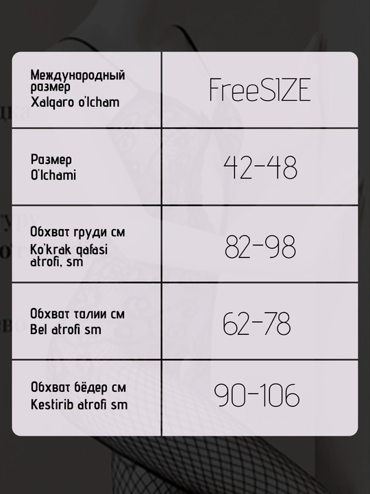 Lifchik tursik, to'rli, dantelli bezak va kirish imkoniyati bilan bodi, penuarlar