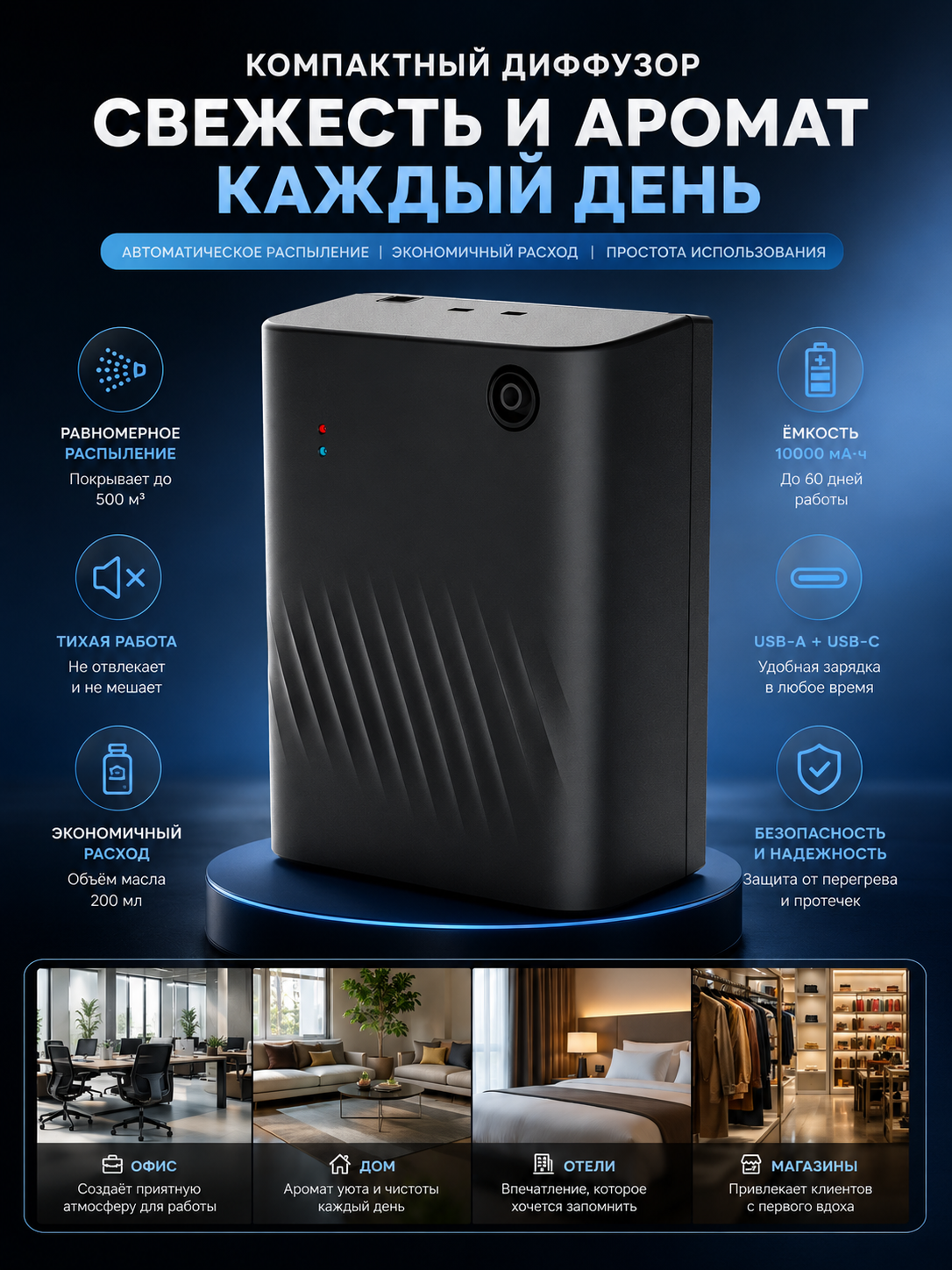 Черный