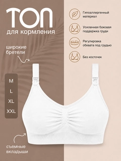 Белый