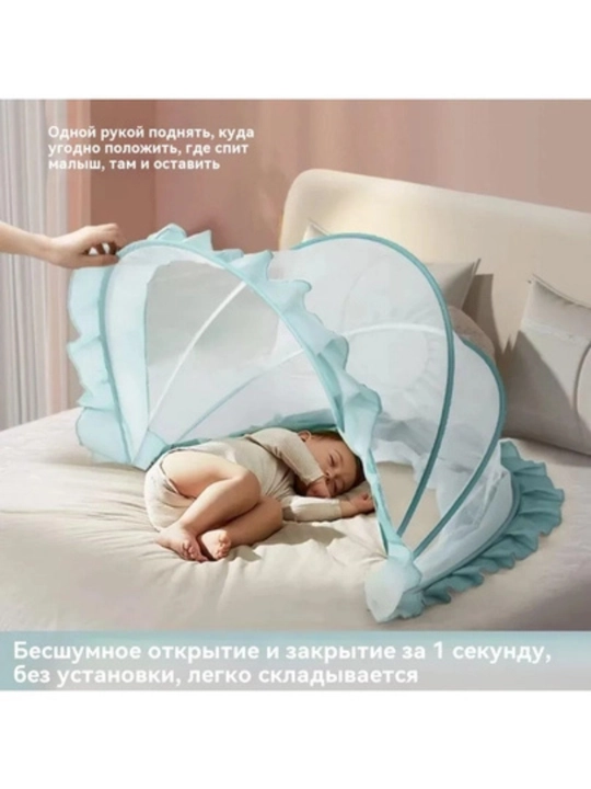 Детская москитная сетка, универсальная москитная сетка для младенцев и детей