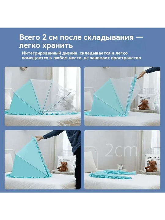 Детская москитная сетка, универсальная москитная сетка для младенцев и детей