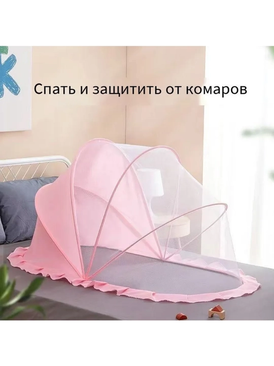 Детская москитная сетка, универсальная москитная сетка для младенцев и детей