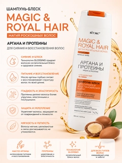 Медный