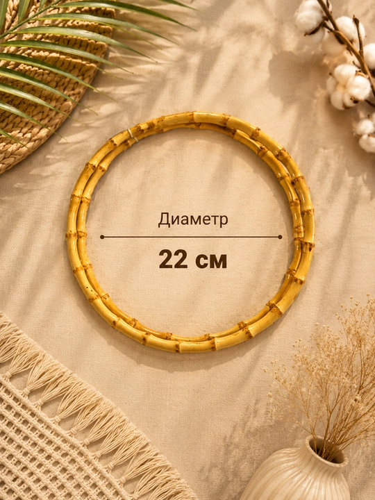 Бамбуковые ручки для сумок, комплект 2 шт