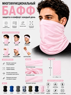 Конфетный