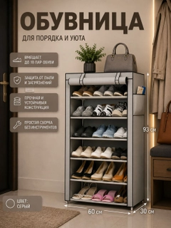 Разноцветный