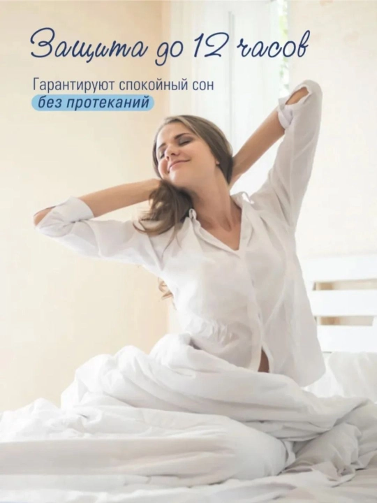 Greenleaf Love Life ayollar uchun sanitariya prokladkasi