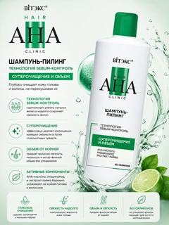Ментоловый