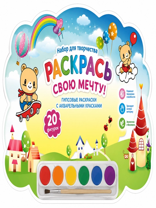 Раскраски из гипса - 