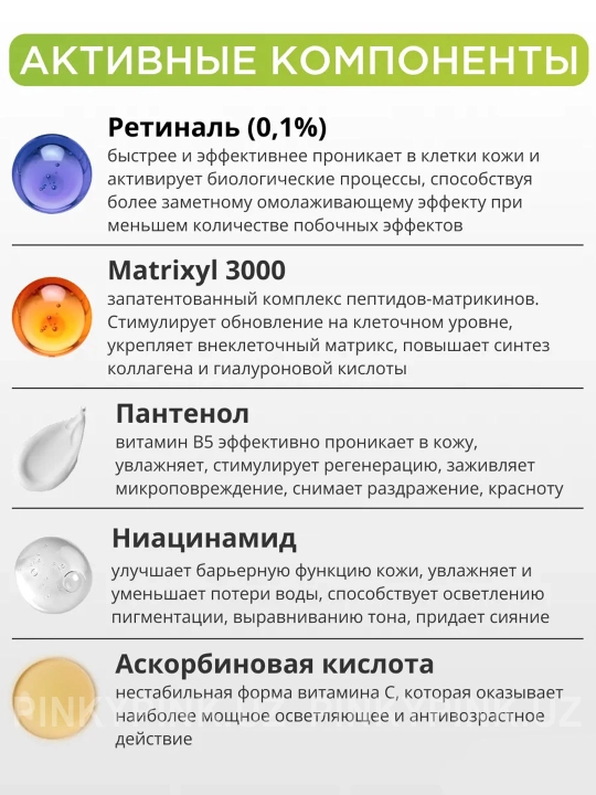 Крем бустер с ретинолом Celimax Retinal Shot Tightening Booster, 15мл