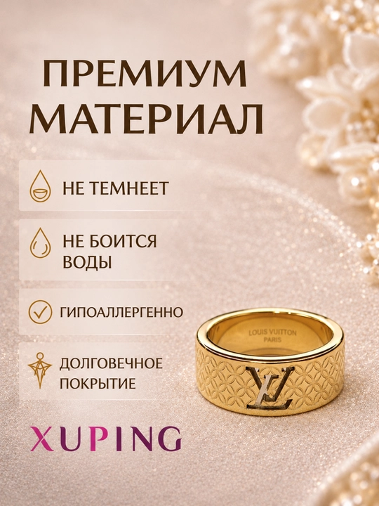 Кольцо женское Xuping, гипоаллергенное, не темнеет