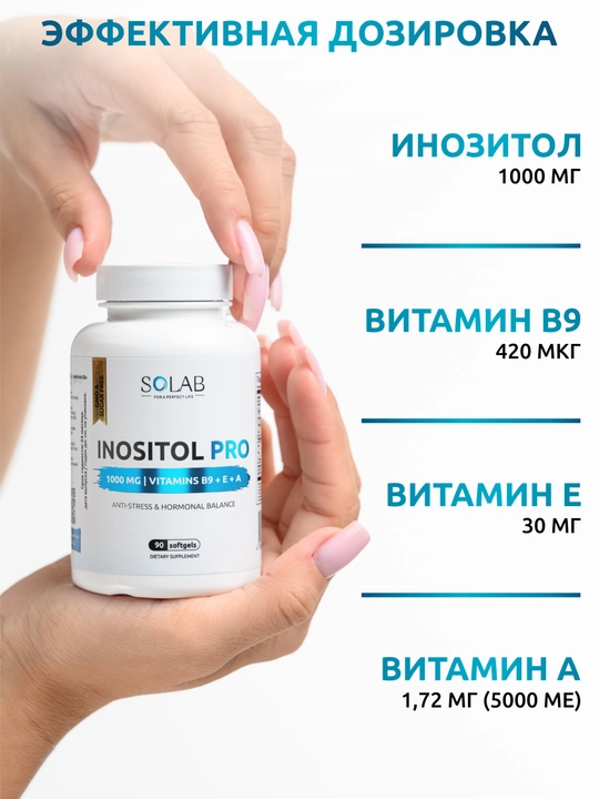 Inozitol PRO, SOLAB, 90 kapsula