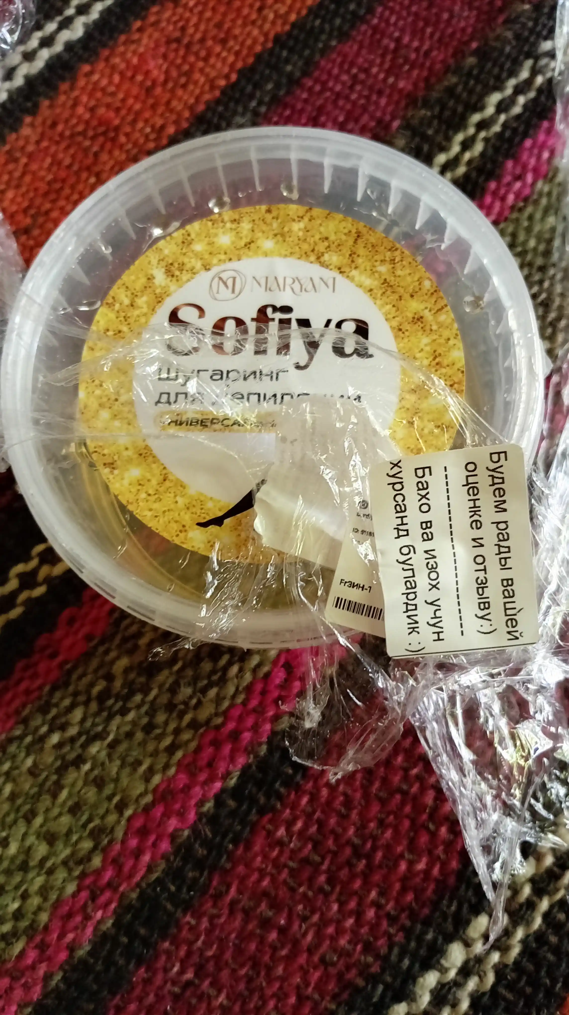 Sofiya Sugaring — Professional shakar depilyatsiyasi 300/500 g 