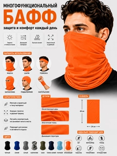 Оранжевый