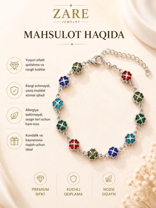 Женский браслет Zare Jewerly