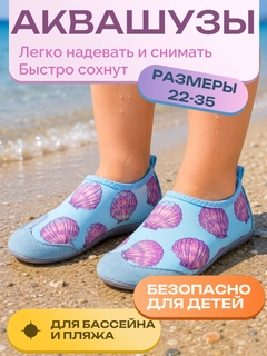 Голубой