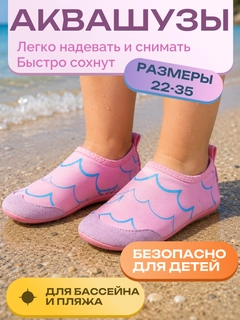 Розовый