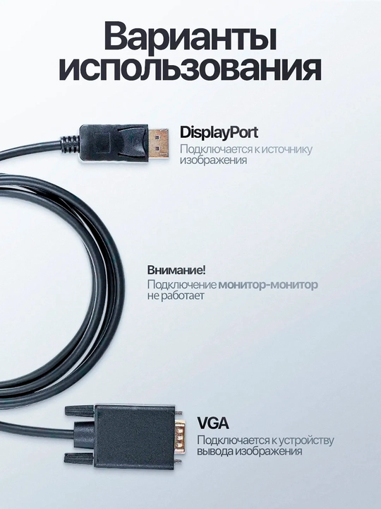 Kabel konvertori DisplayPort VGA, standart kabel, 1.8 metr
