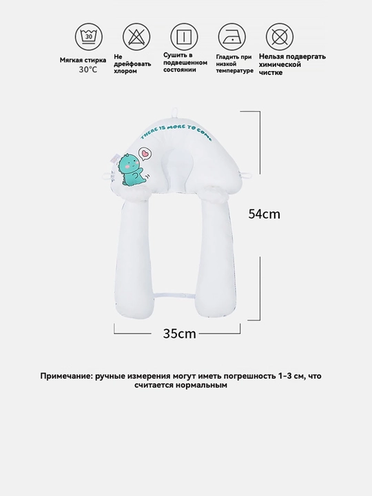 Ортопедическая подушка для новорожденных, корректор формы головы