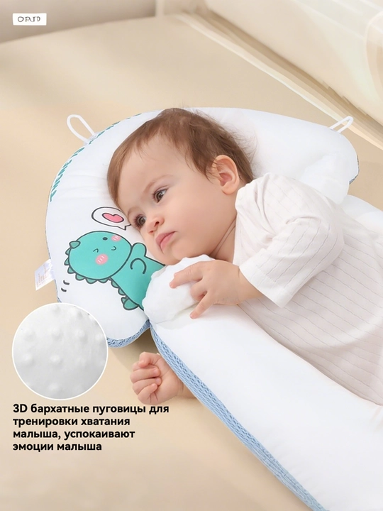 Ортопедическая подушка для новорожденных, корректор формы головы