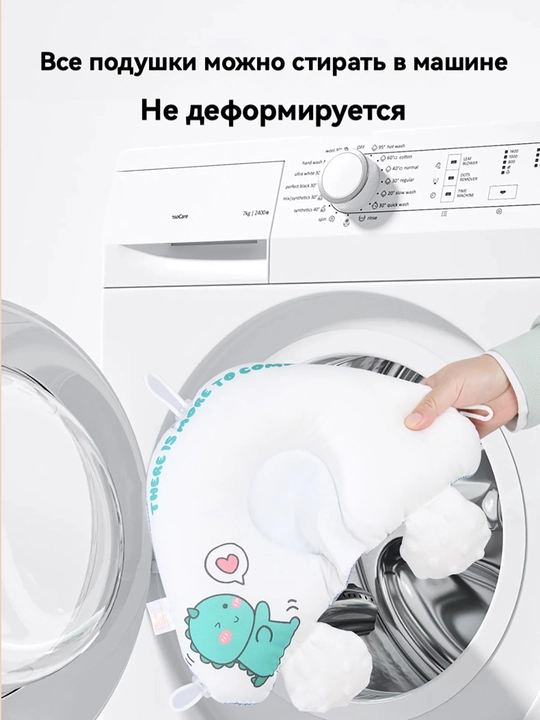 Ортопедическая подушка для новорожденных, корректор формы головы