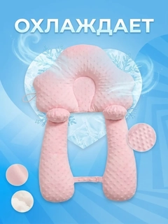 Розовый