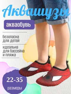 Багровый