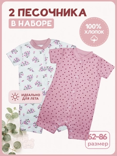 Коралловый меланж