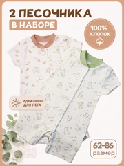 Лесной зеленый