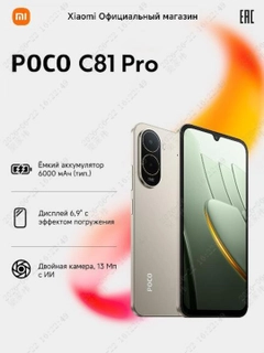 Золотой