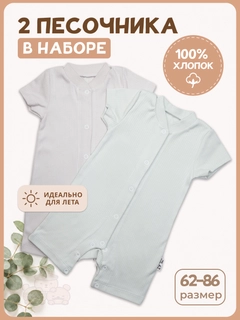 Салатовый