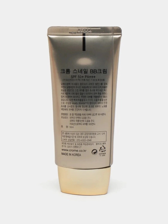 SPF 50+++ tonal BB-kremi, ko‘p funksiyali, yorqinlashtiruvchi ta’sirga ega, 50 ml
