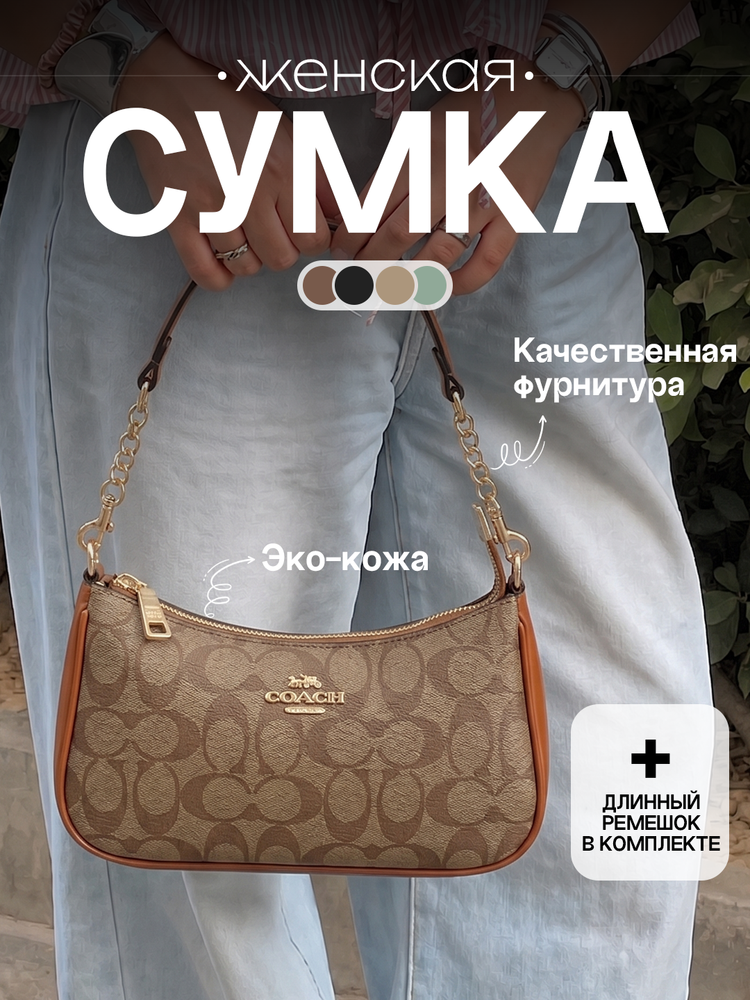 Коричневый