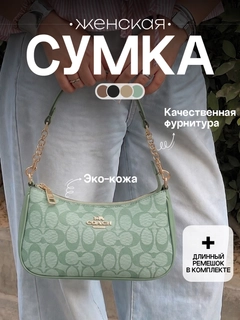 Бирюзовый