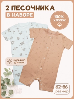 Коричневый