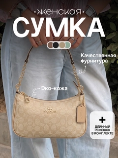 Бежевый