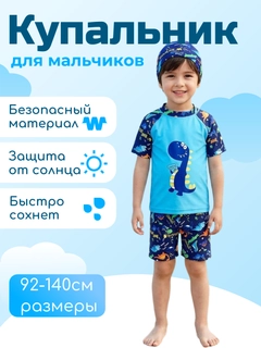 Синий