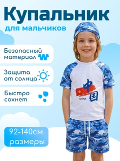Ледяной