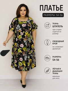 Желтый