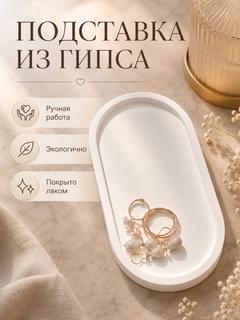 Белый