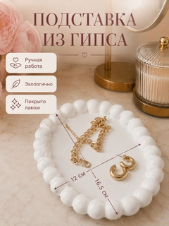 Слоновая кость