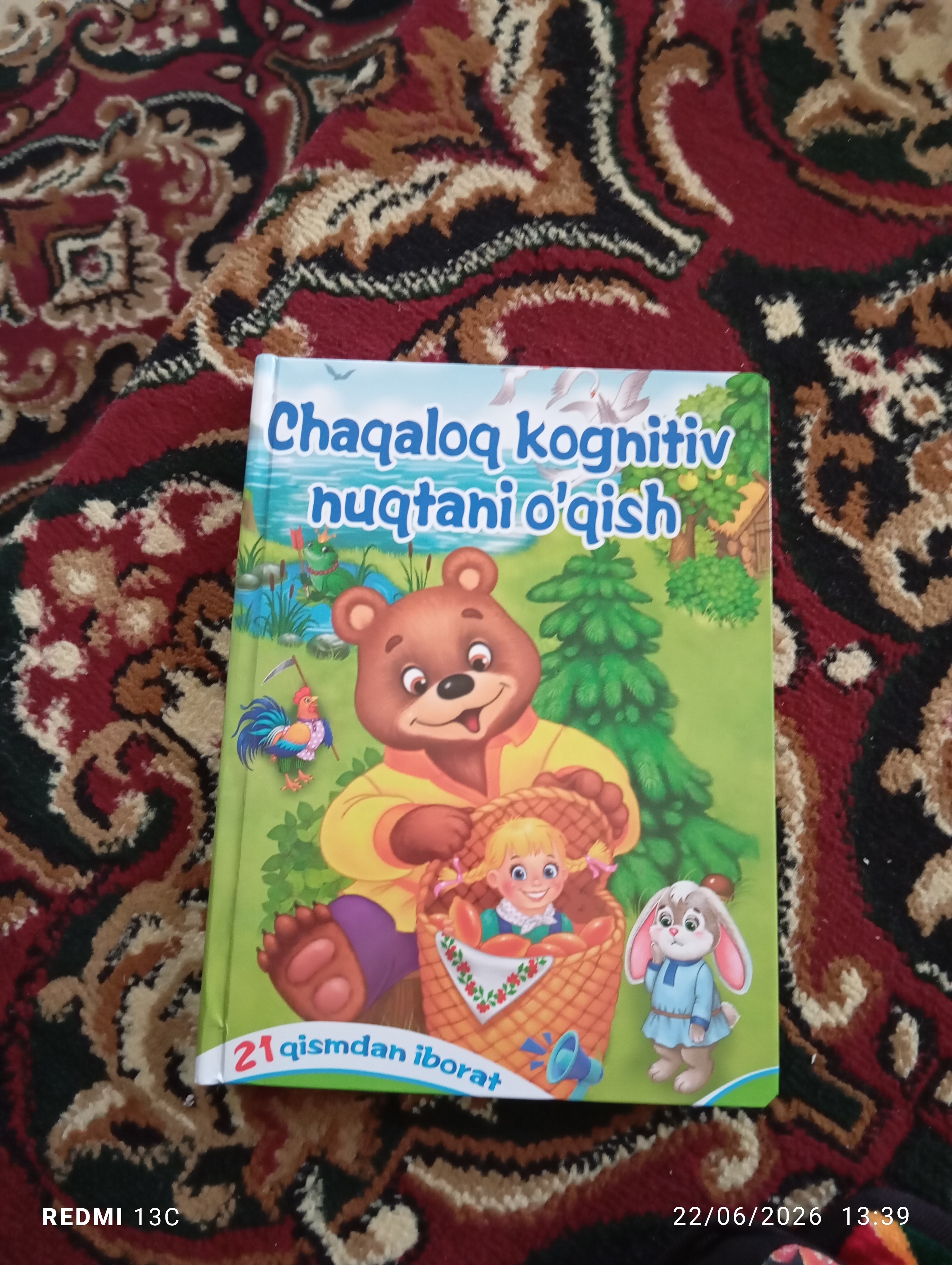 Говорящая книга для детей, двуязычная книга-плакат с аудио