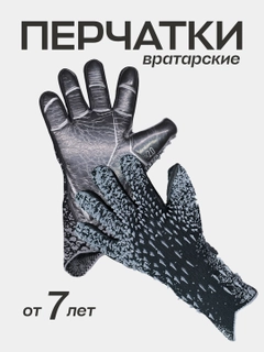Черный