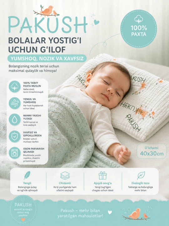 PAKUSH bolalar yostig'i uchun g'ilof - 