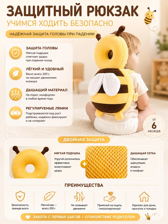 Bolaning boshini himoya qiluvchi yiqilishdan saqlovchi yostiqcha ryukzak