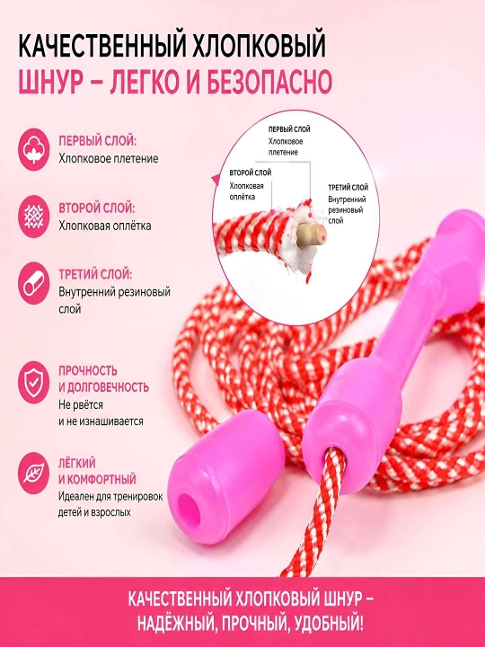 Sakrash, sport, fitnes va krossfit bilan shug‘ullanish uchun sport arqonlari