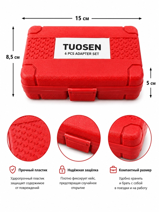Udarli uchi almashuvchi adapterlar to‘plami TUOSEN, 7 dona, korpusli